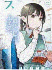 城市漫游记 剧照